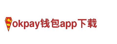 探寻创意无限可能｜专注于创意行销的okpay钱包app下载